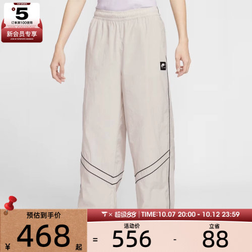 NIKE耐克男子运动休闲长裤IF1307-072