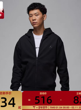 NIKE耐克男子AS M J DF SPRT HOOP FLC FZ运动外套FV8603-010