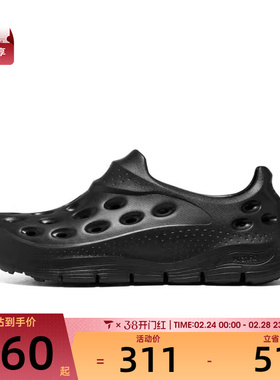 SKECHERS斯凯奇男子FOAMIES运动休闲凉鞋243240-BBK