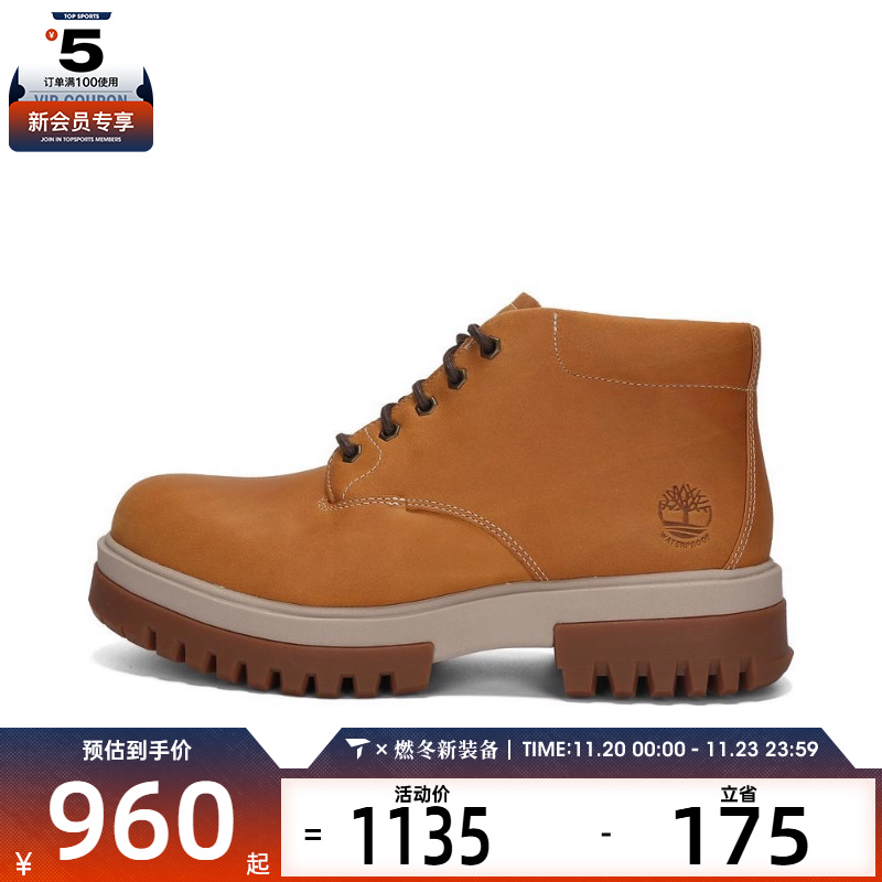 Timberland添柏岚男子MID LC WATERPROOF CHUKKA运动休闲鞋A5YJ5