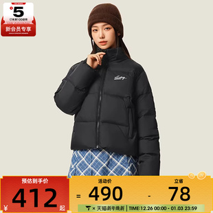 NING李宁女子百搭简约舒适运动休闲羽绒服外套AYMV236