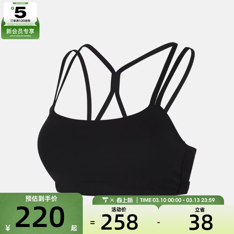 NIKE耐克女子训练健身跑步瑜伽BRA运动内衣IB9848-010