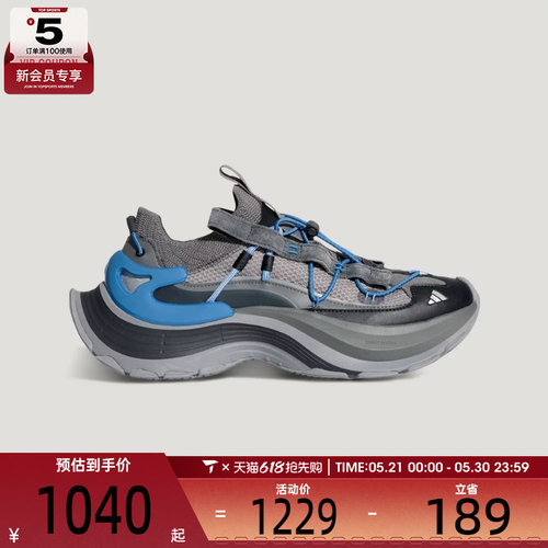 adidas阿迪达斯男女XLG SPEED 运动休闲鞋KK1933
