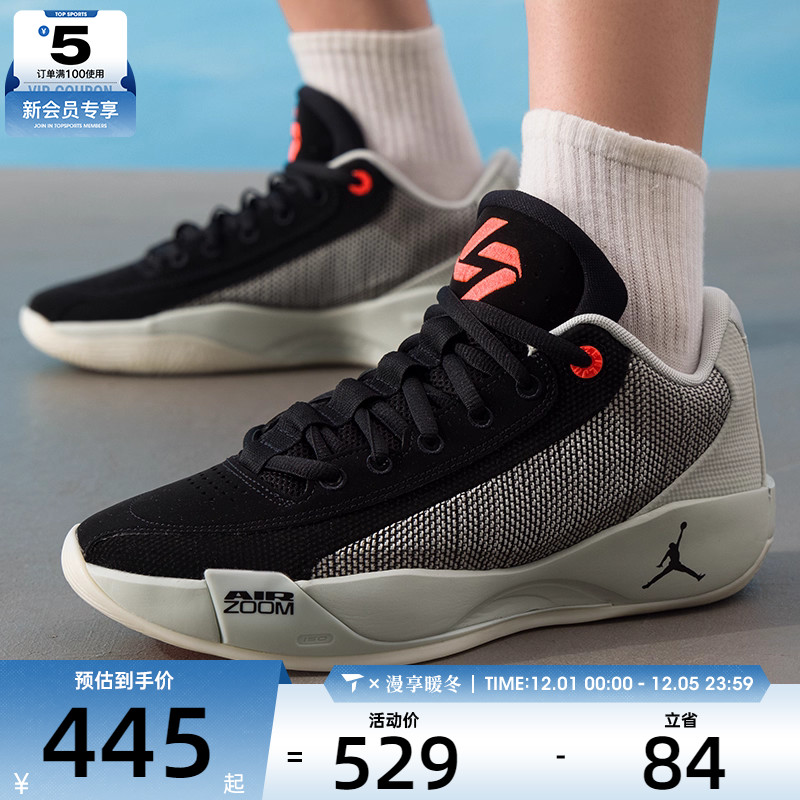 NIKE耐克男子JORDAN LUKA .77 PF东契奇运动实战篮球鞋HF0819-003