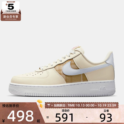 NIKE耐克女子WMNS AIR FORCE 1 '07 LX运动休闲鞋IH7352-001