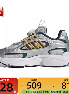 adidas阿迪达斯三叶草大童OZMILLEN J运动休闲鞋JR8368