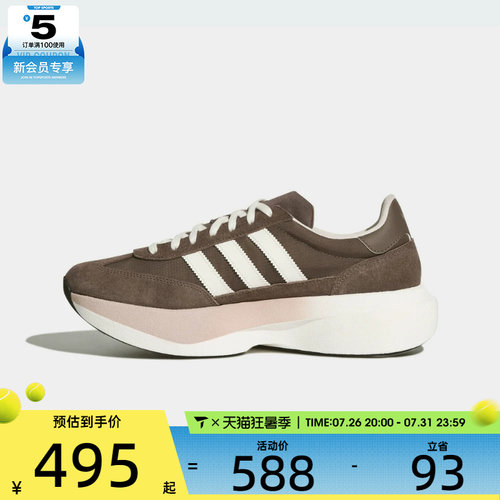 adidas阿迪达斯三叶草男女SL 72 PRO运动休闲鞋KK3071