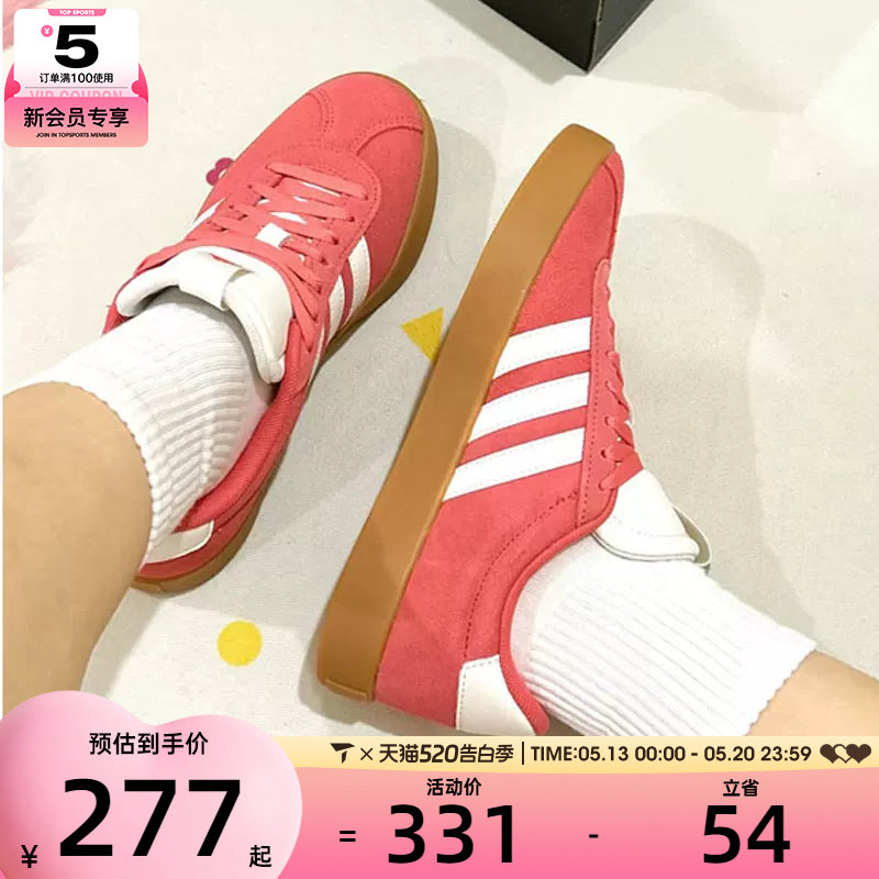 adidas阿迪达斯女子VL COURT 3.0时尚百搭运动休闲网球鞋JP5327