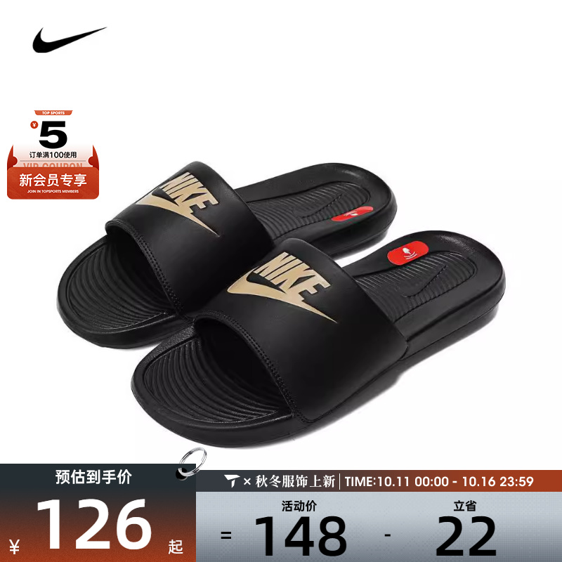 NIKE耐克男子VICTORI 时尚潮流运动休闲拖鞋CN9675-006