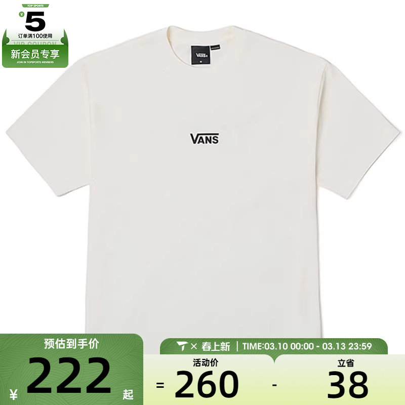 VANS范斯男子LX SS Graphic Tee运动休闲短袖T恤VN000PF5C9F