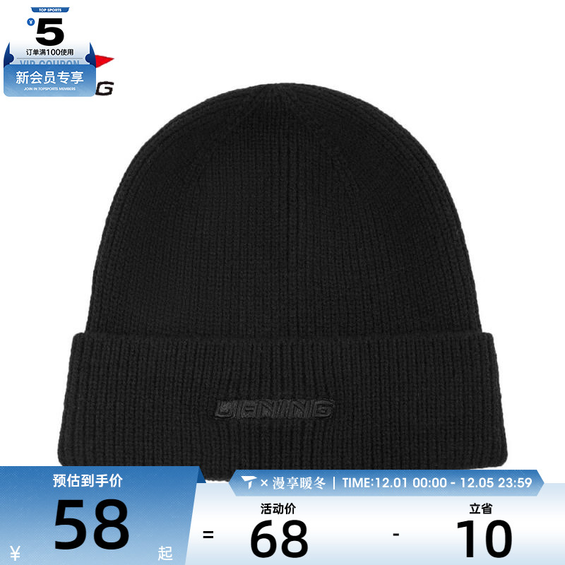 LI-NING李宁中性运动帽AMZU047-1