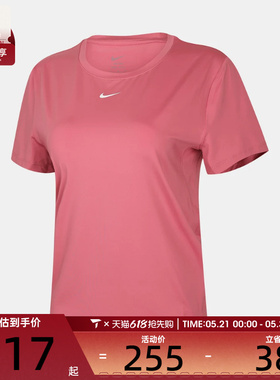 NIKE耐克女子运动休闲短袖T恤FN2799-641