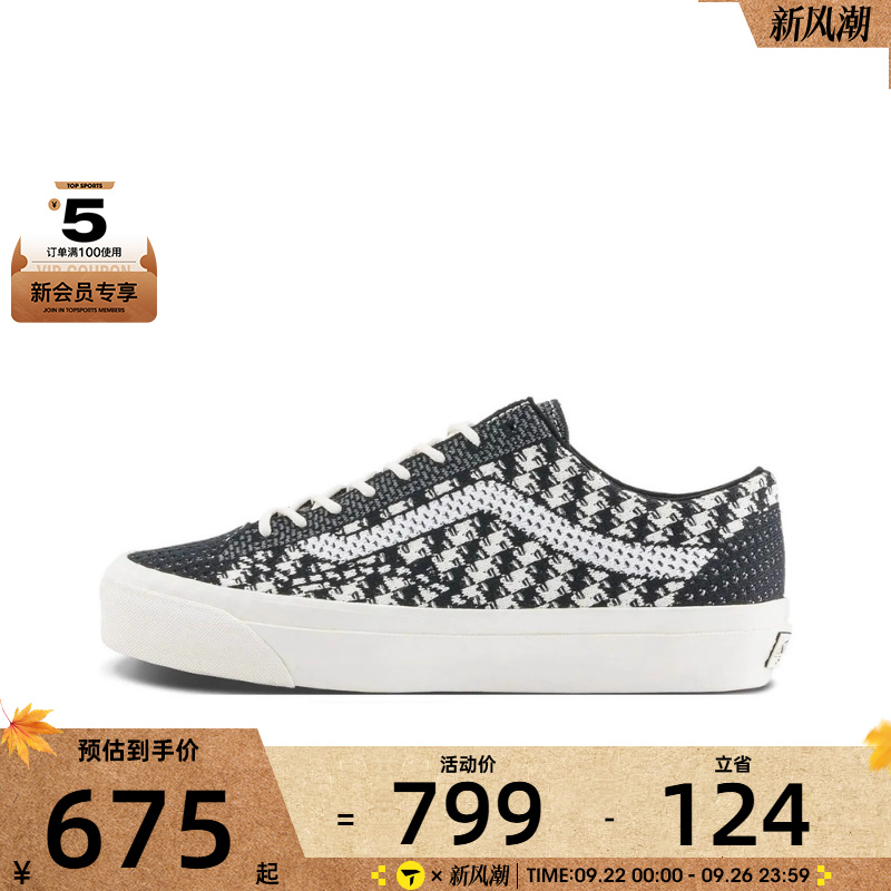 VANS范斯男女LX Old Skool运动休闲帆布鞋VN000D8HHR0