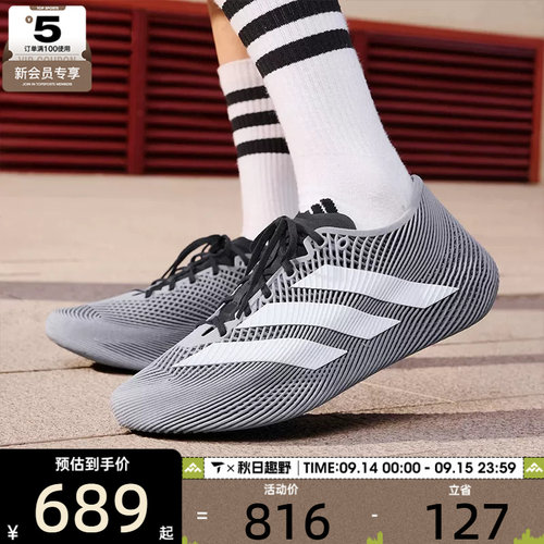 adidas阿迪达斯男女CLIMACOOL LACEDSPW FTW运动跑步鞋KJ8967