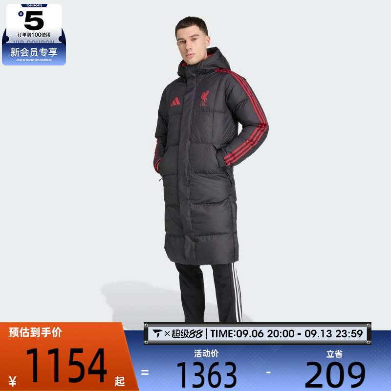 adidas阿迪达斯男子利物浦足球运动休闲保暖长款羽绒服外套JW0966