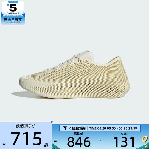 adidas阿迪达斯男女CLIMACOOL LACED运动训练跑步鞋KJ8968