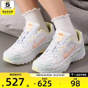 滔搏丨NIKE耐克女子 P-6000低帮老爹鞋日常运动休闲鞋IR7602-141