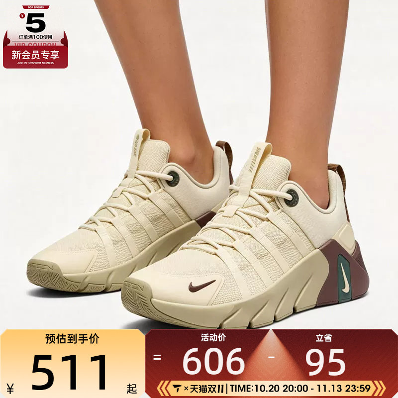 滔搏丨NIKE耐克男子FREE METCON 7运动鞋综合训练鞋II7405-200