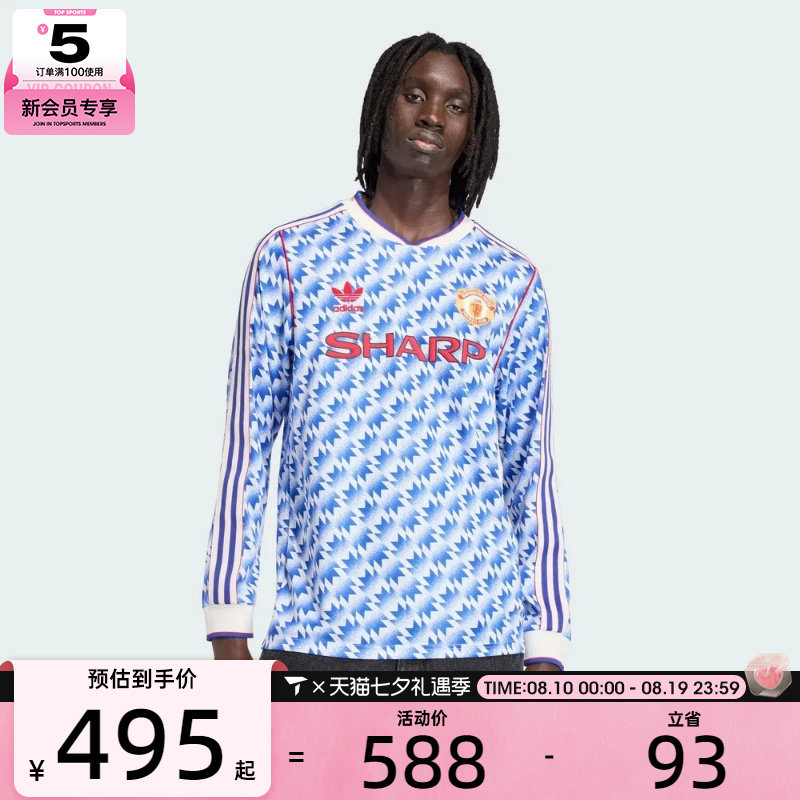 adidas阿迪达斯男子MUFC A JSY 90 L运动休闲长袖T恤JM5498