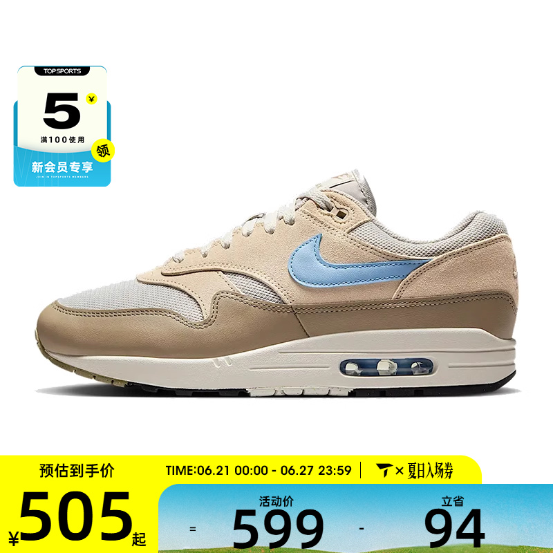 NIKE耐克男子NIKE AIR MAX 1 ESS运动休闲鞋FZ5808-009