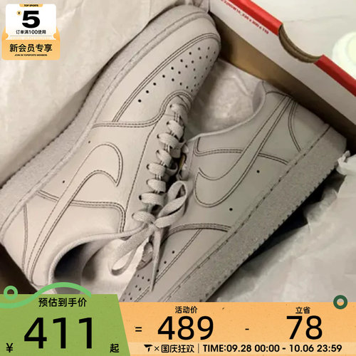 滔搏丨NIKE耐克男子COURT低帮时尚简约运动休闲鞋DH2987-010