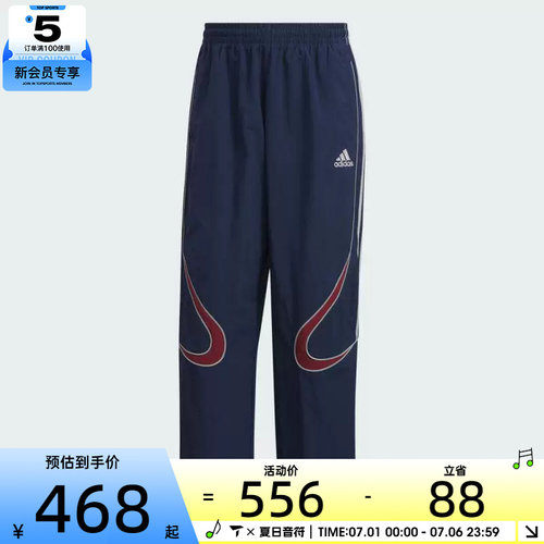 adidas阿迪达斯三叶草男子TEAMGEIST PAN运动休闲长裤KF4944