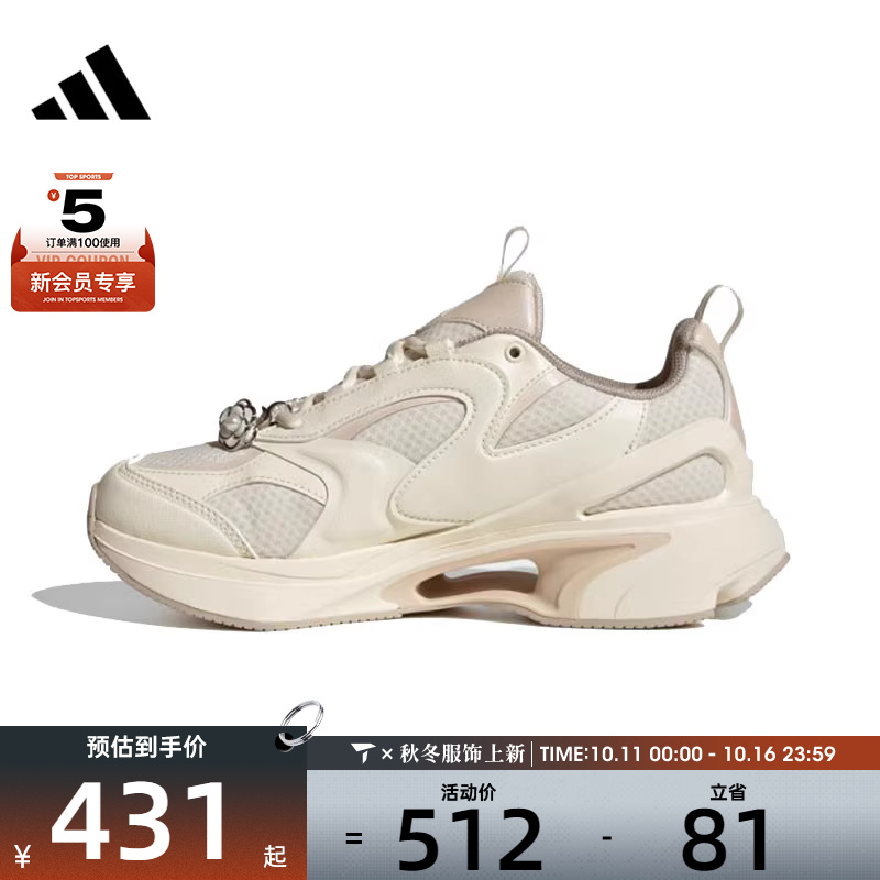 adidas阿迪达斯女子SWANNERSPW FTW-运动训练跑步鞋JP6532