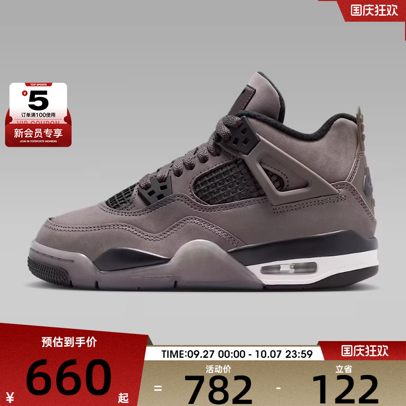 NIKE耐克大童Air Jordan 4 Retro运动训练篮球鞋IB4171-200