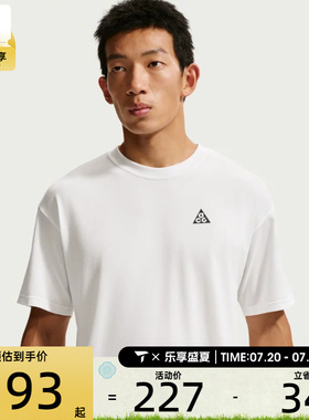 NIKE耐克男子ACG时尚简约百搭舒适运动休闲短袖T恤IH1307-121