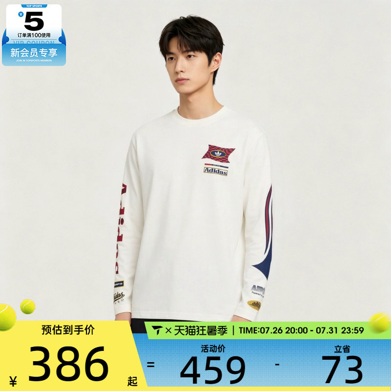 滔搏丨adidas阿迪达斯三叶草男子百搭潮流运动休闲长袖T恤LD6506