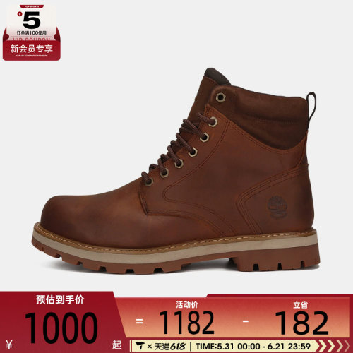 Timberland添柏岚男子WATERPROOF BOOT运动休闲鞋A69UH-EM6