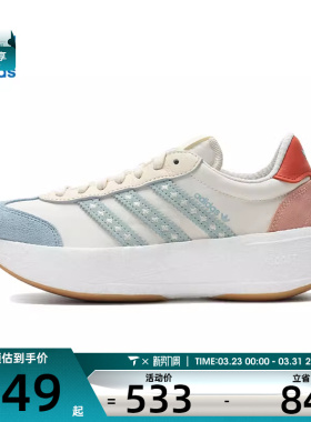 adidas阿迪达斯三叶草男女CITY RNR W运动休闲鞋JR8027