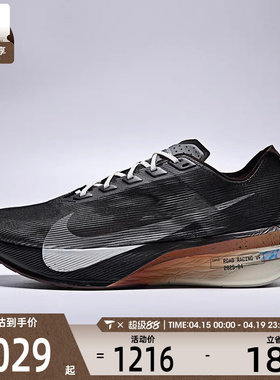 NIKE耐克男子ZOOMX VAPORFLY NEXT% 4运动跑步鞋IH4453-220