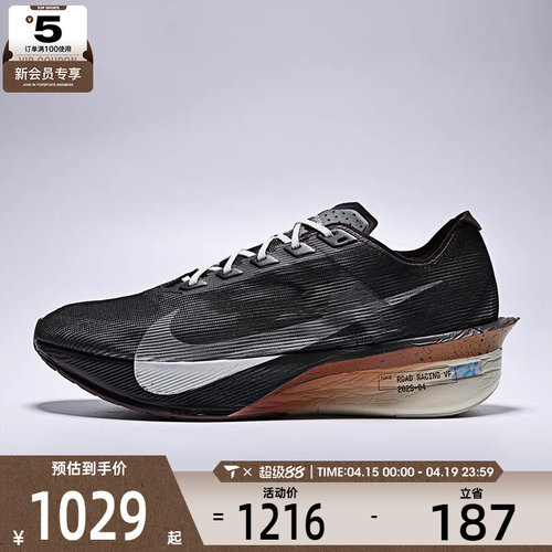 NIKE耐克男子ZOOMX VAPORFLY NEXT% 4运动跑步鞋IH4453-220
