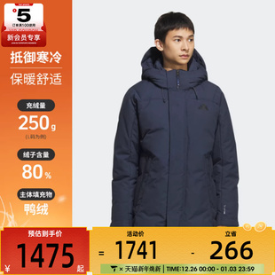 adidas阿迪达斯男子户外运动保暖中长款 连帽羽绒服外套KC2514