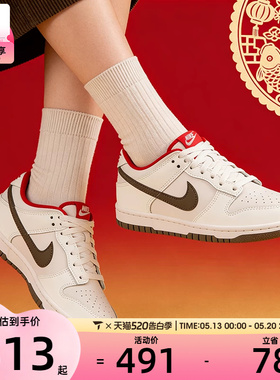 马年系列丨NIKE耐克大童DUNK复古篮球运动板鞋IQ9793-020