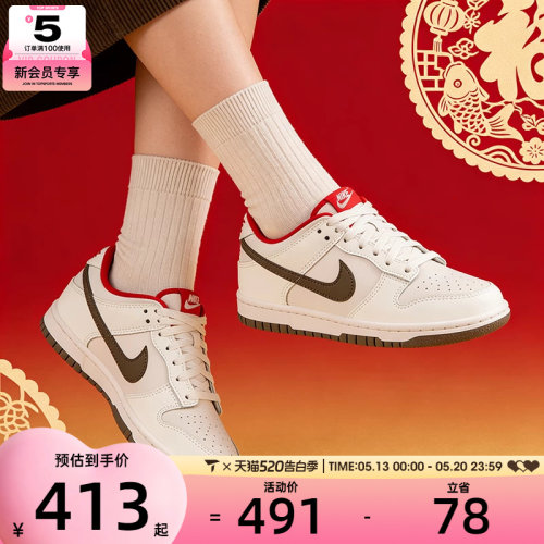 马年系列丨NIKE耐克大童DUNK复古篮球运动板鞋IQ9793-020