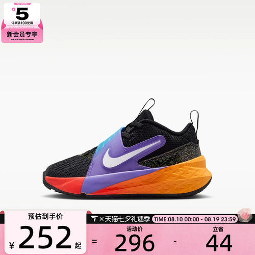 NIKE耐克小童TEAM HUSTLE D 12户外运动鞋舒适休闲鞋IO0283-001