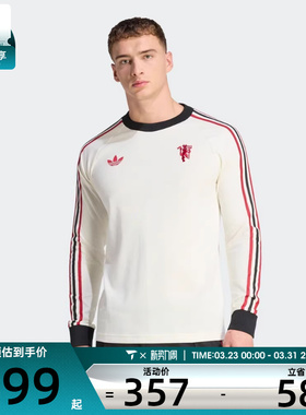 adidas阿迪达斯男子MUFC OG LS运动休闲长袖T恤JZ2235