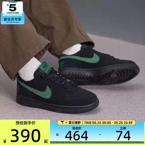 NIKE耐克男子低帮时尚潮流复古运动休闲鞋854166-008