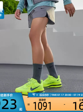 NIKE耐克男子PEGASUS PREMIUM飞马公路运动训练跑步鞋HQ2592-702