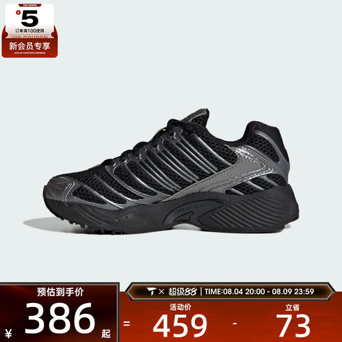 adidas阿迪达斯三叶草大童ADISTARCONTROL3J运动休闲鞋KI8666