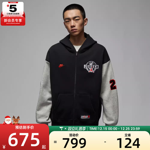 NIKE耐克男子AS M J BRK运动休闲套头衫卫衣IO9824-010