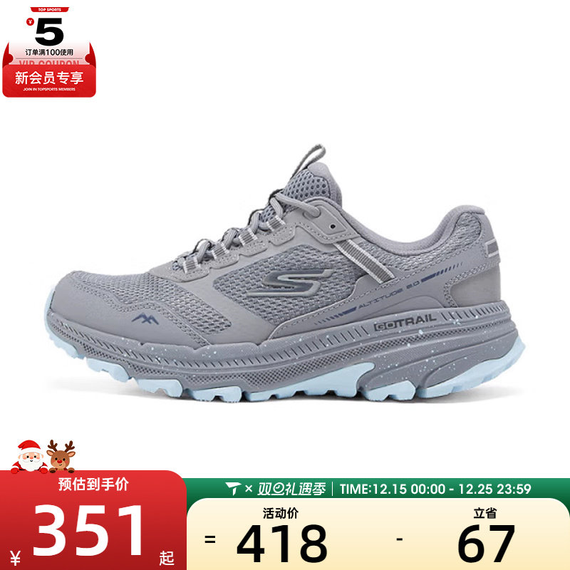 SKECHERS斯凯奇女子TRAIL ALTITUDE运动休闲鞋129525C-GYBL