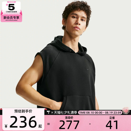 NIKE耐克男子AS M NK DF NAC FLC运动休闲无袖T恤IF2796-010