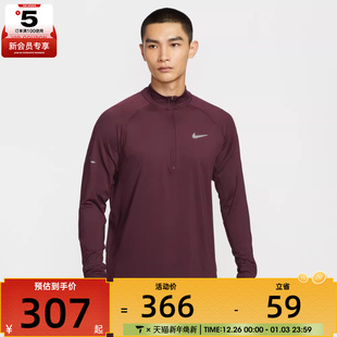 NIKE耐克男子运动跑步训练半拉链长袖 652 T恤HV2181