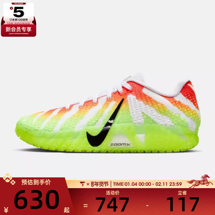 NIKE耐克男子圣诞系列莫兰特JA 3运动训练篮球鞋IH0797-100