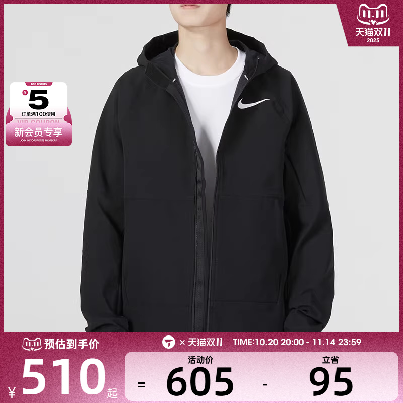 Nike耐克男子跑步训练运动健身外套休闲连帽夹克DQ6594-010