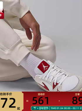 NIKE耐克男子JORDAN CMFT ERA运动训练低帮篮球鞋HJ6777-116