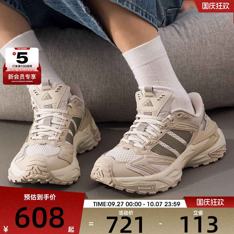 adidas阿迪达斯男女XLG STORM EDGE舒适老爹鞋运动跑步鞋JQ4088